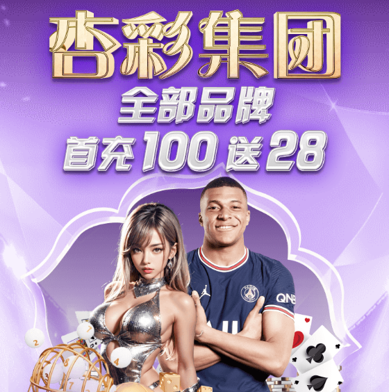 意昂F凯捷游戏主视觉